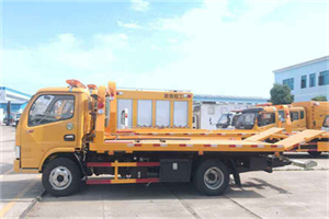 娄星区送油救援服务